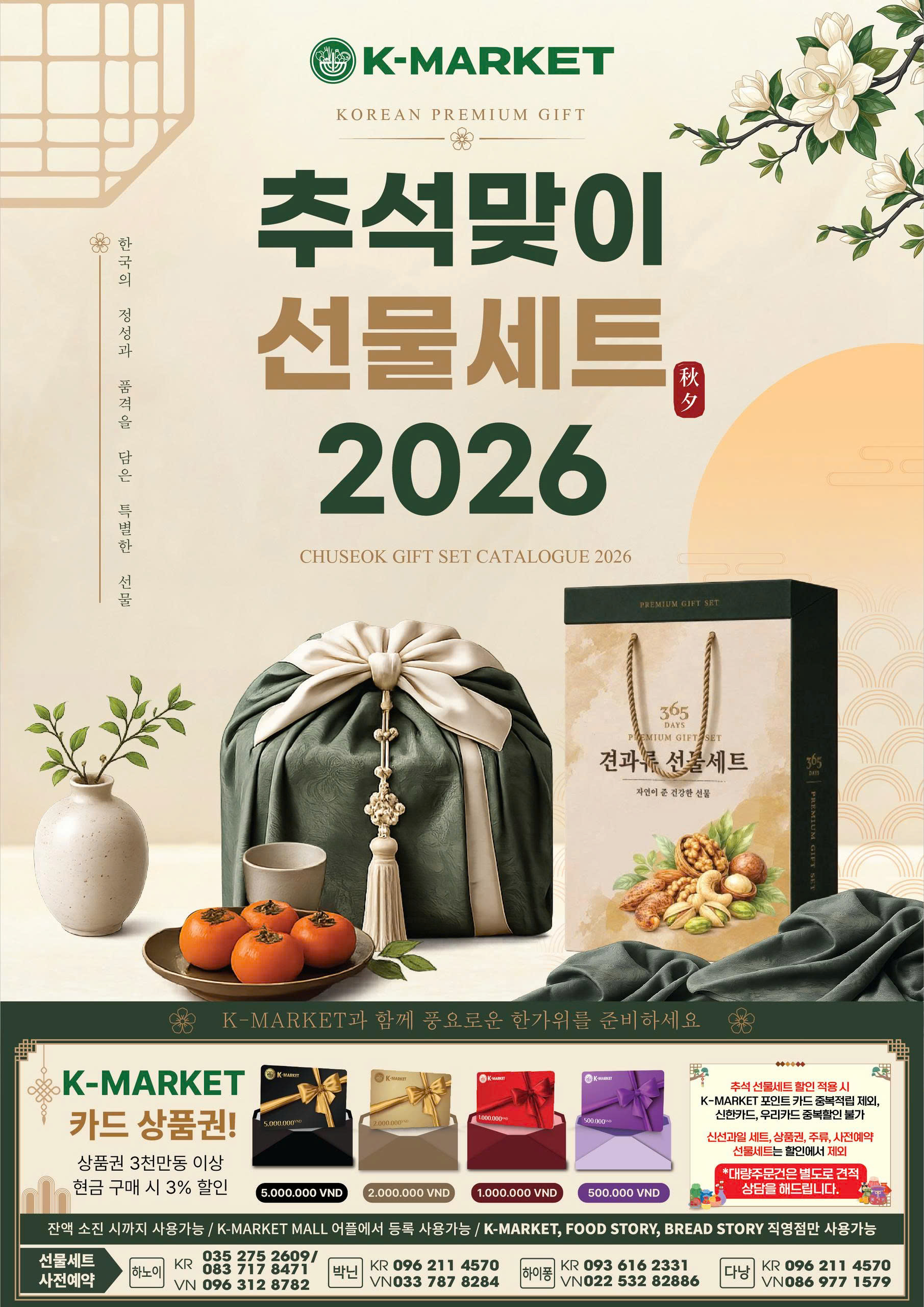 Catalog 1