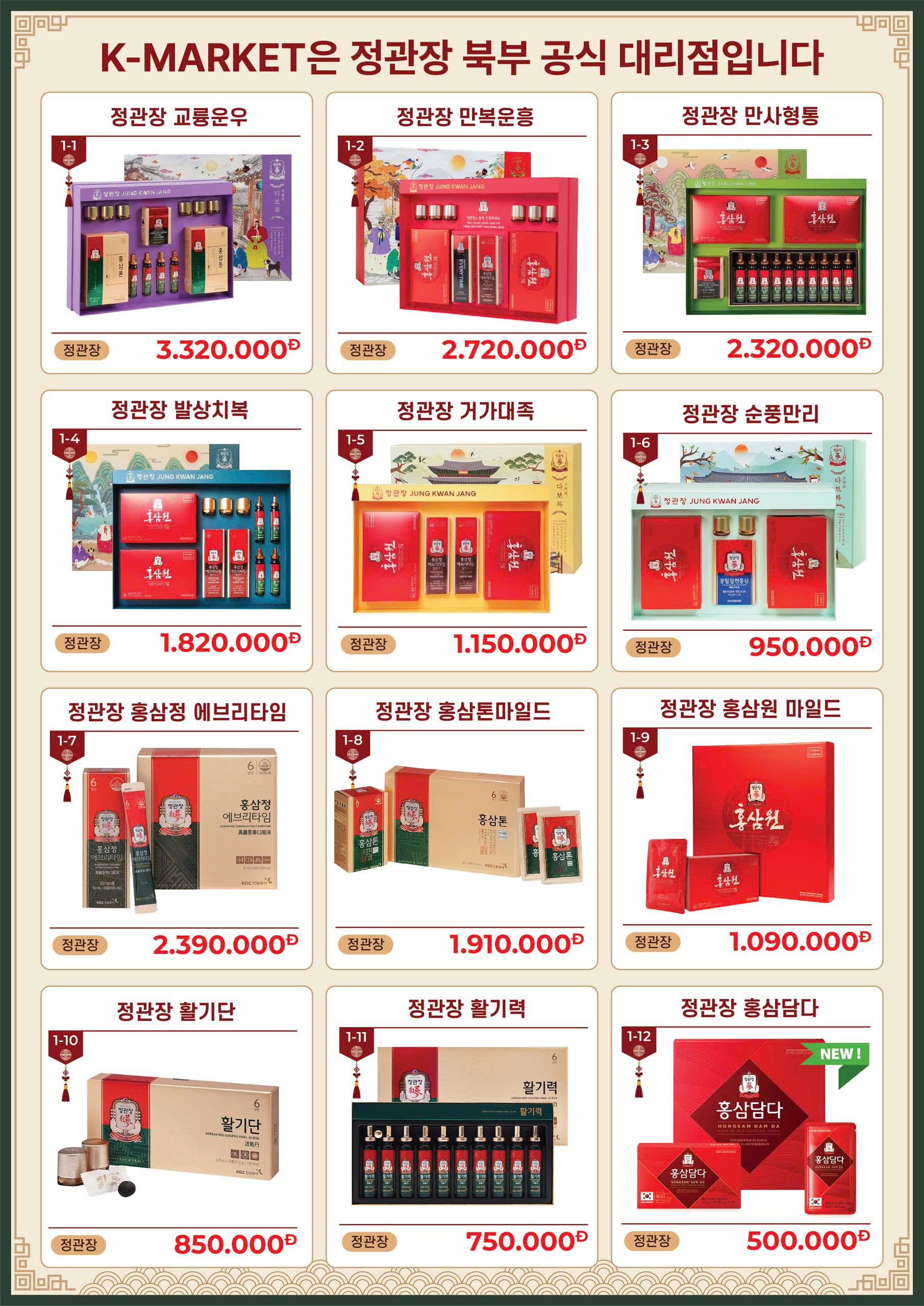 Catalog 2