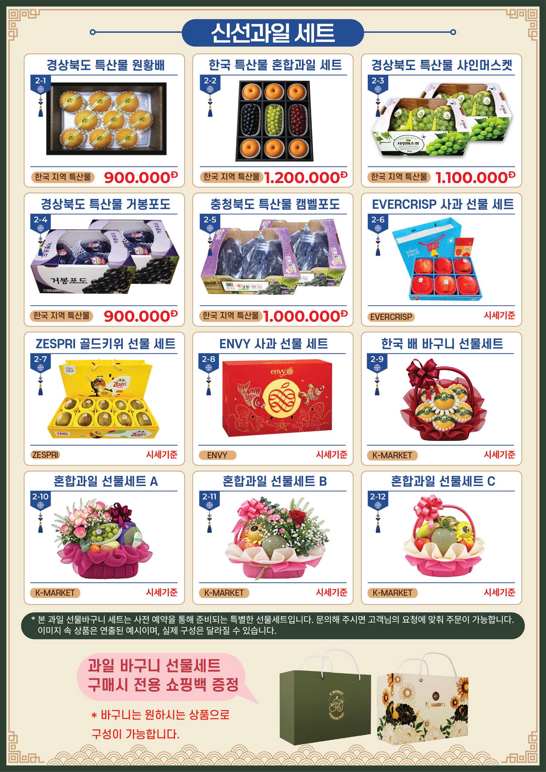 Catalog 3