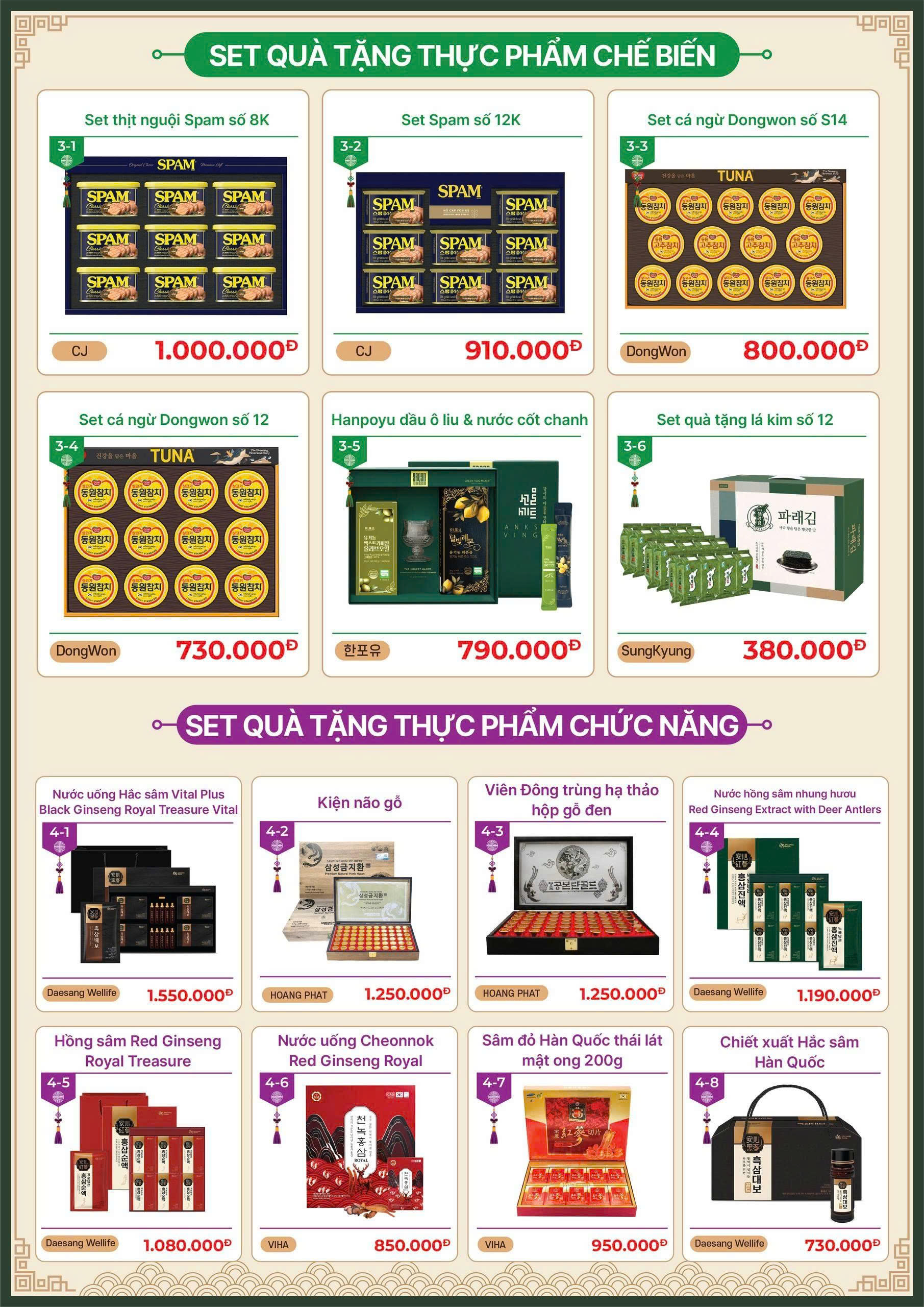 Catalog 4